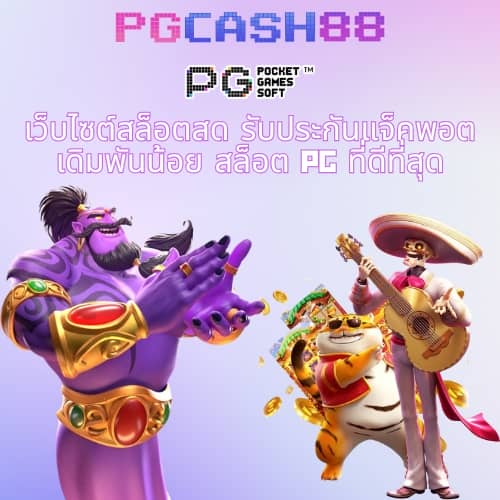 free thscore vip